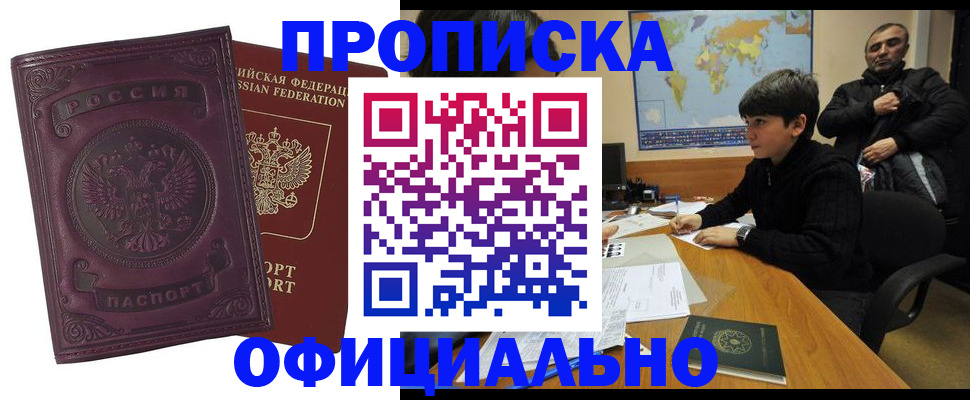 регистрация для детского сада в Свердловской области
